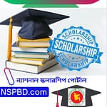 nspbd