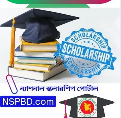 nspbd